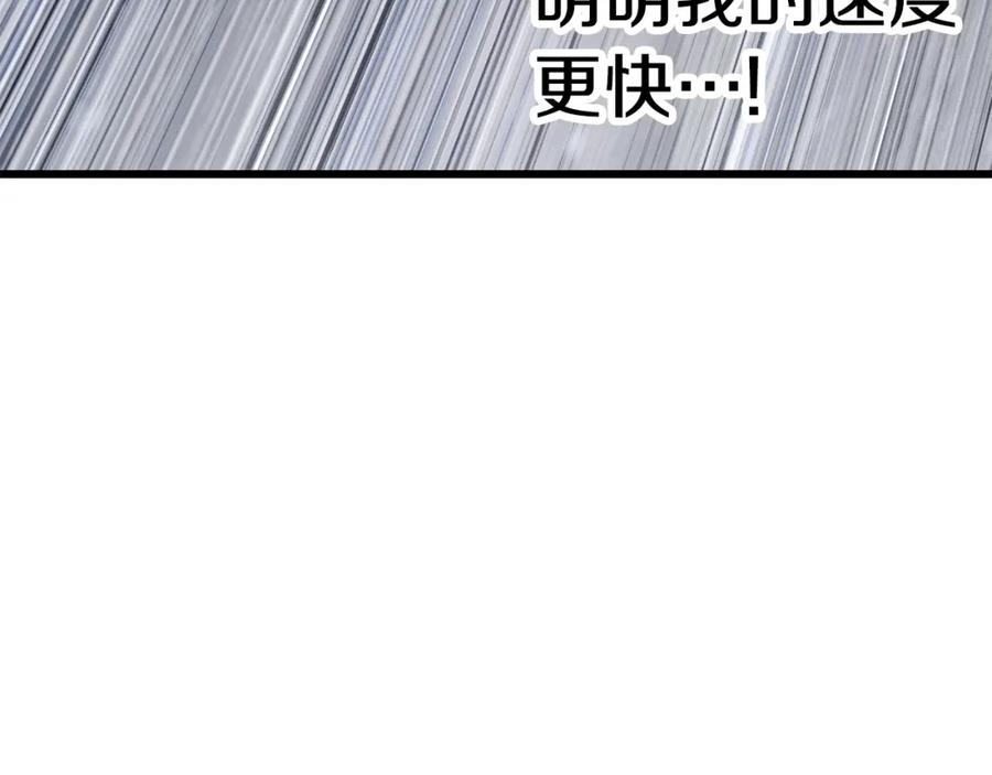 第157话古龙-拔剑九亿次-YKB+ SOON-Q+ STUDIO KHIT（第7张）