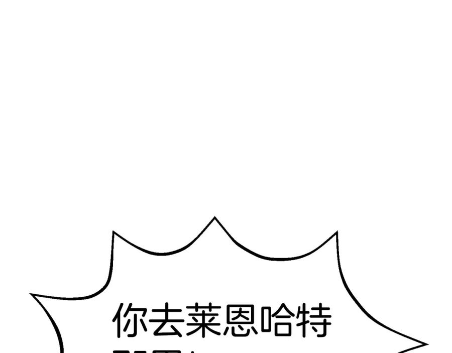 第157话古龙-拔剑九亿次-YKB+ SOON-Q+ STUDIO KHIT（第19张）