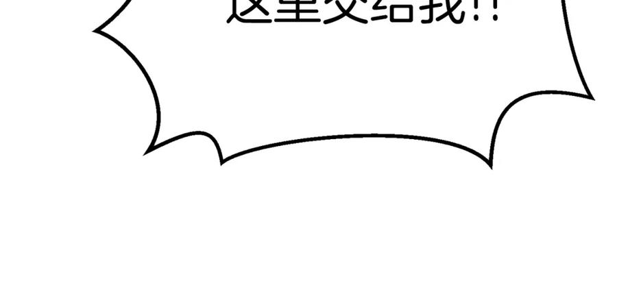第157话古龙-拔剑九亿次-YKB+ SOON-Q+ STUDIO KHIT（第22张）