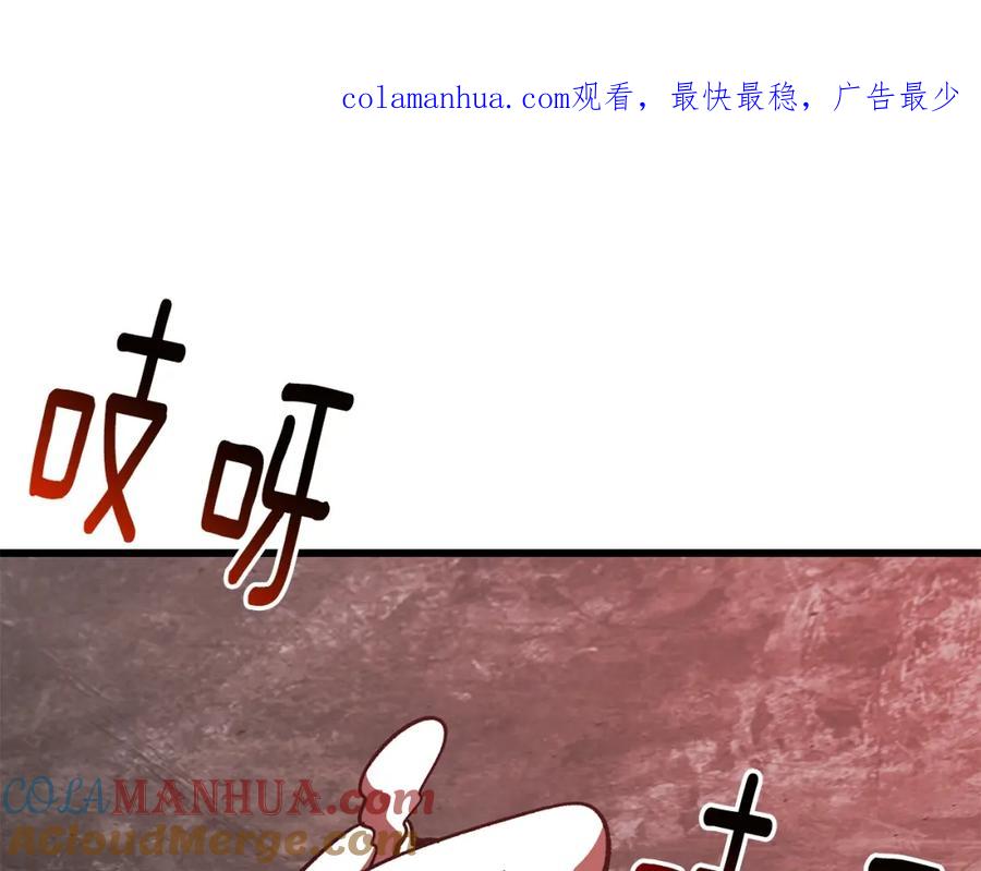 第158话狡猾的粗人-拔剑九亿次-YKB+ SOON-Q+ STUDIO KHIT（第1张）