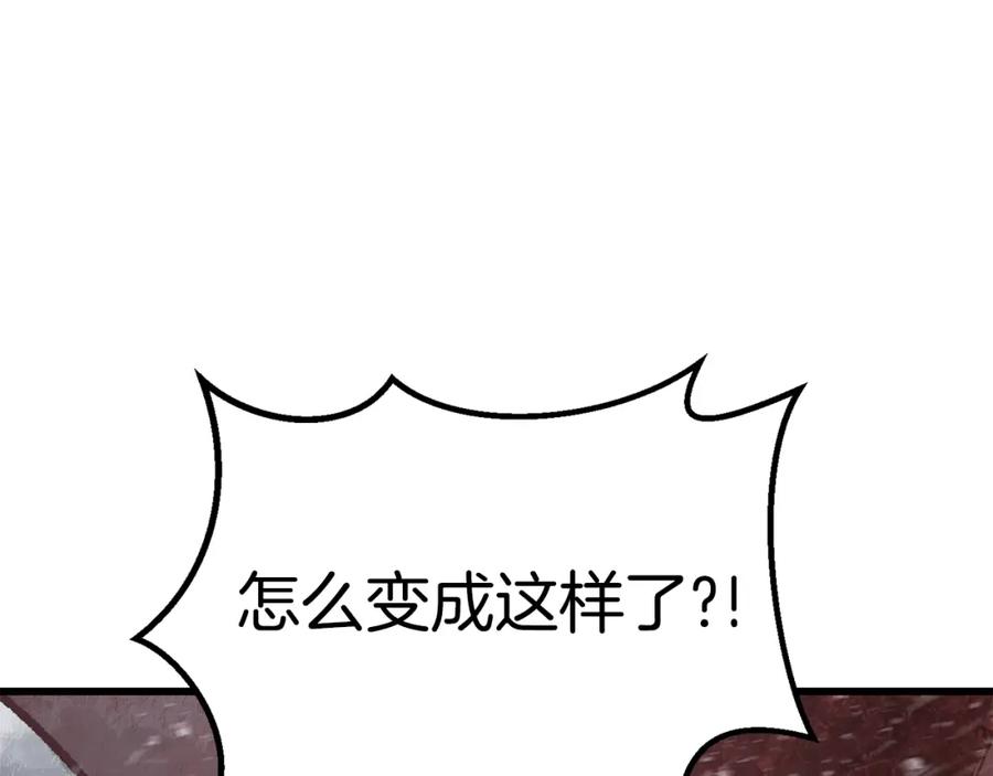 第158话狡猾的粗人-拔剑九亿次-YKB+ SOON-Q+ STUDIO KHIT（第7张）