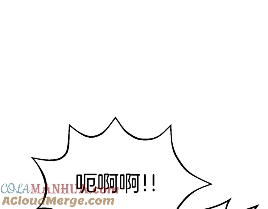第159话奇怪的龙族-拔剑九亿次-YKB+ SOON-Q+ STUDIO KHIT（第9张）