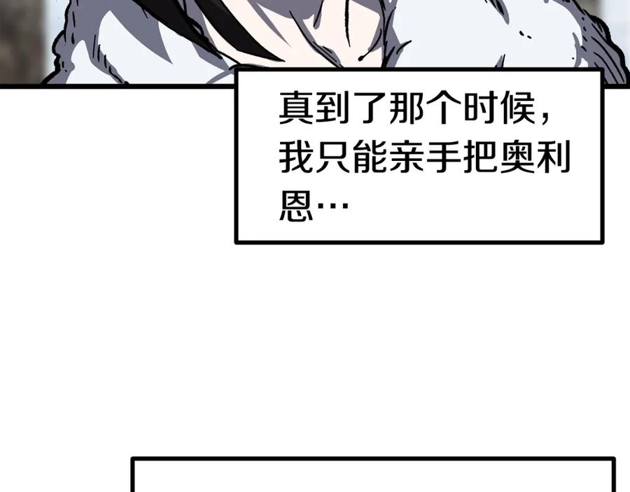 第160话气场强大的女神-拔剑九亿次-YKB+ SOON-Q+ STUDIO KHIT（第10张）