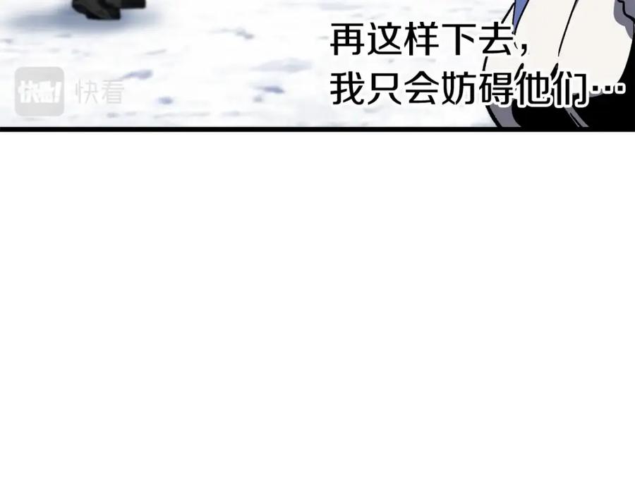 第160话气场强大的女神-拔剑九亿次-YKB+ SOON-Q+ STUDIO KHIT（第35张）
