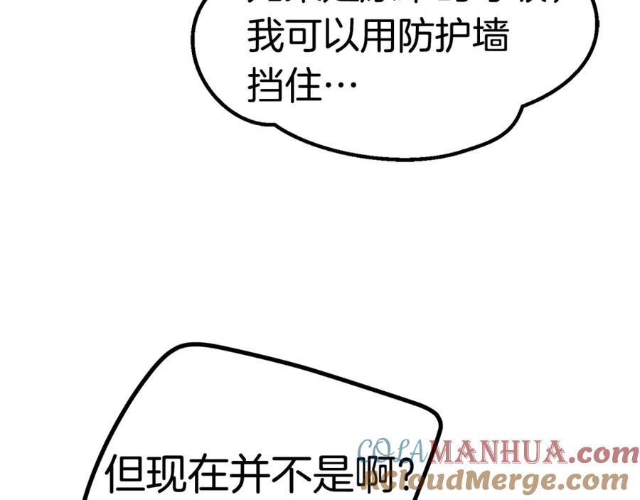 第160话气场强大的女神-拔剑九亿次-YKB+ SOON-Q+ STUDIO KHIT（第28张）