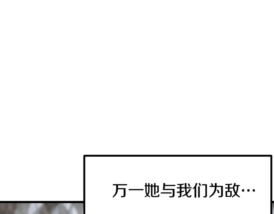 第160话气场强大的女神-拔剑九亿次-YKB+ SOON-Q+ STUDIO KHIT（第6张）