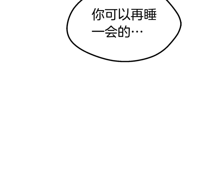 第164话死去的幻象龙-拔剑九亿次-YKB+ SOON-Q+ STUDIO KHIT（第30张）