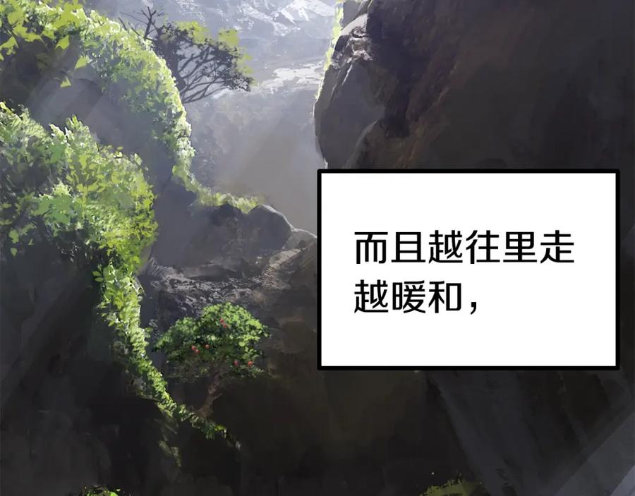 第164话死去的幻象龙-拔剑九亿次-YKB+ SOON-Q+ STUDIO KHIT（第3张）