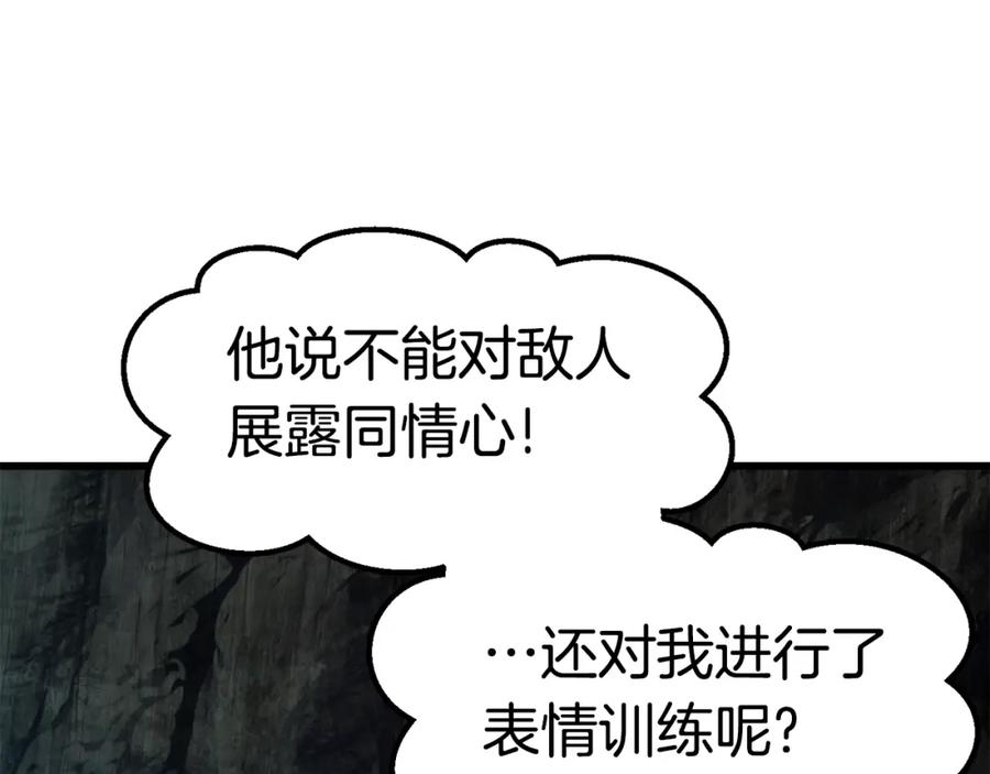 第164话死去的幻象龙-拔剑九亿次-YKB+ SOON-Q+ STUDIO KHIT（第39张）