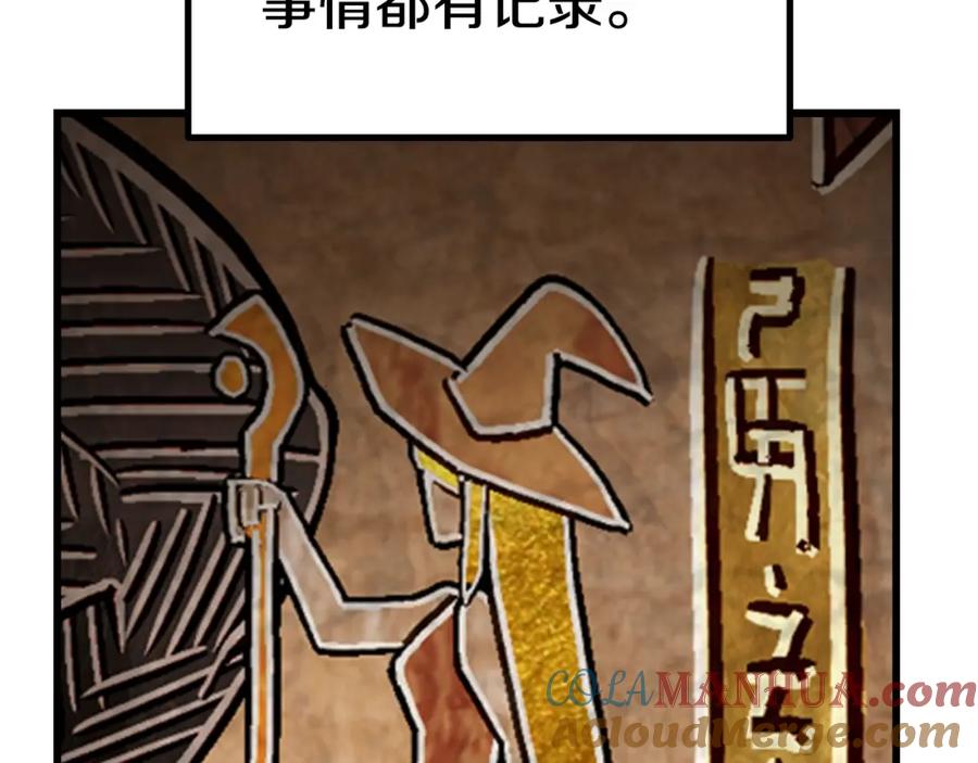 第164话死去的幻象龙-拔剑九亿次-YKB+ SOON-Q+ STUDIO KHIT（第17张）