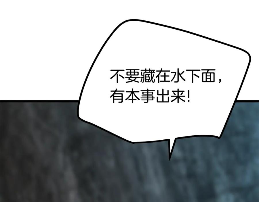 第165话预言-拔剑九亿次-YKB+ SOON-Q+ STUDIO KHIT（第4张）