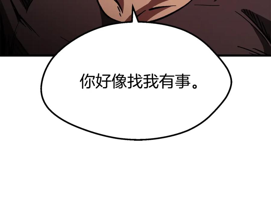 第165话预言-拔剑九亿次-YKB+ SOON-Q+ STUDIO KHIT（第3张）