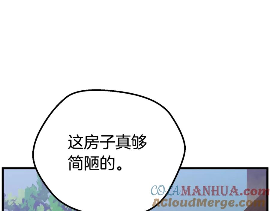 第14话不速之客-拔剑九亿次-YKB+ SOON-Q+ STUDIO KHIT（第13张）