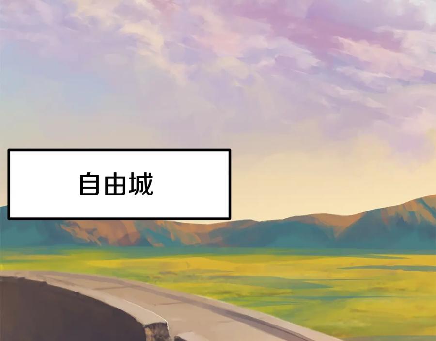第14话不速之客-拔剑九亿次-YKB+ SOON-Q+ STUDIO KHIT（第7张）