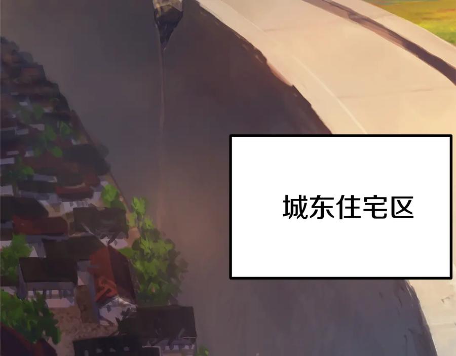 第14话不速之客-拔剑九亿次-YKB+ SOON-Q+ STUDIO KHIT（第8张）