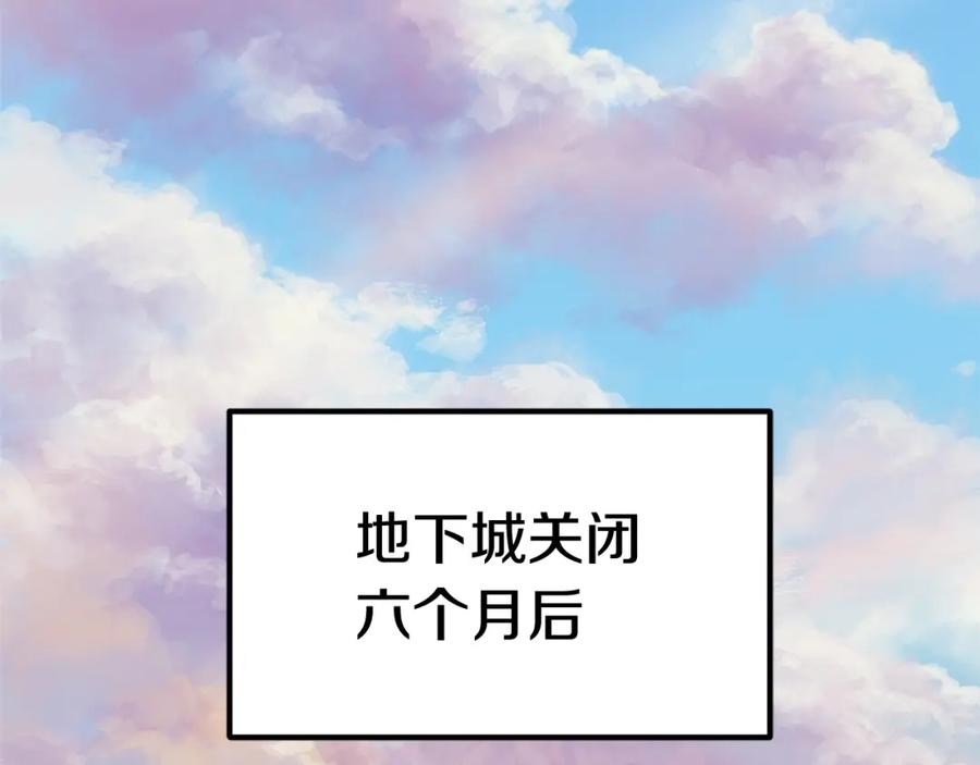 第14话不速之客-拔剑九亿次-YKB+ SOON-Q+ STUDIO KHIT（第6张）