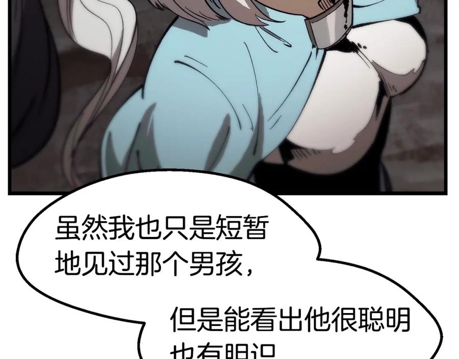 第166话预言即诅咒-拔剑九亿次-YKB+ SOON-Q+ STUDIO KHIT（第20张）