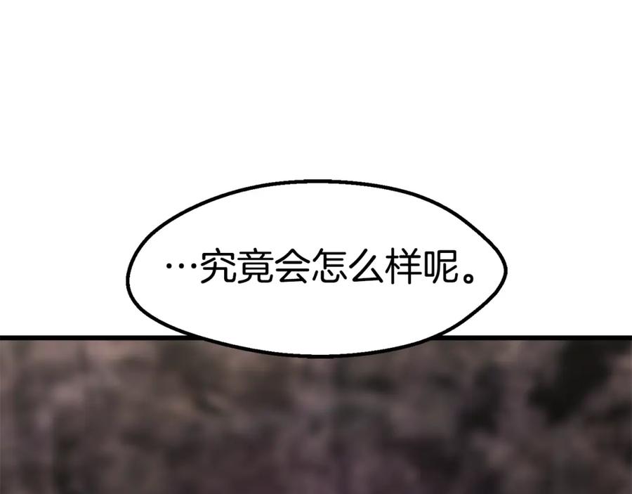 第167话邪念体-拔剑九亿次-YKB+ SOON-Q+ STUDIO KHIT（第18张）