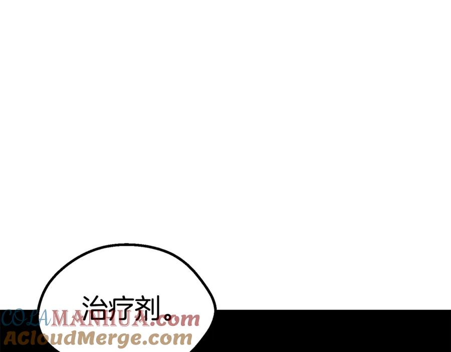 第167话邪念体-拔剑九亿次-YKB+ SOON-Q+ STUDIO KHIT（第5张）