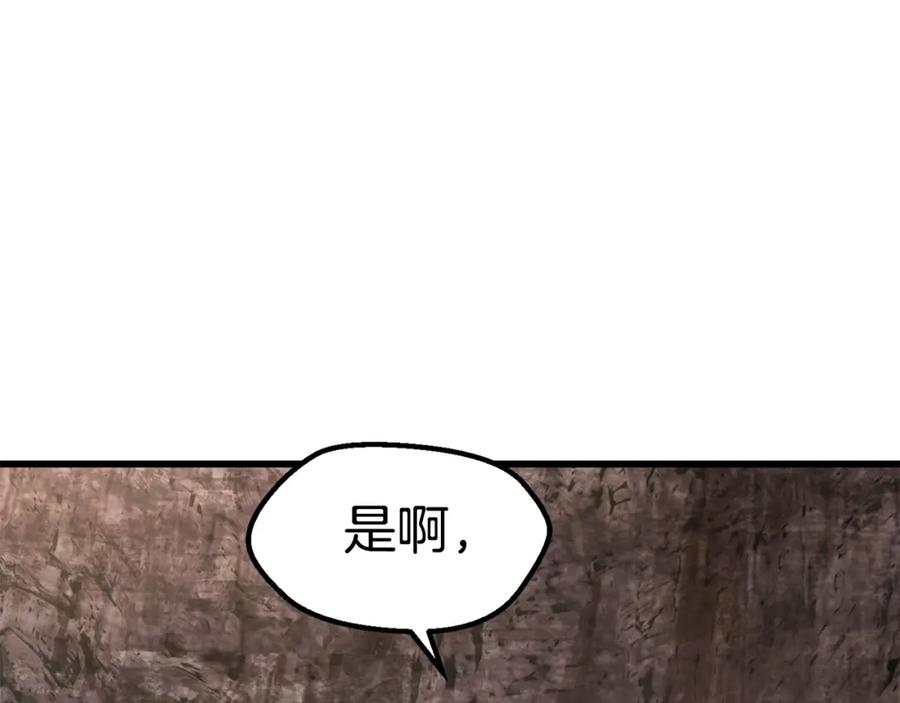 第167话邪念体-拔剑九亿次-YKB+ SOON-Q+ STUDIO KHIT（第15张）