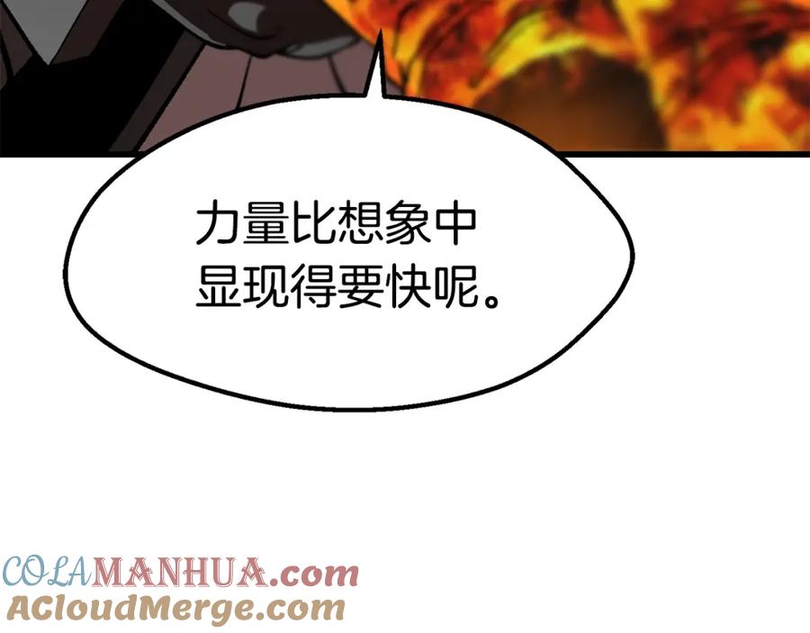 第168话强大的邪念体-拔剑九亿次-YKB+ SOON-Q+ STUDIO KHIT（第5张）