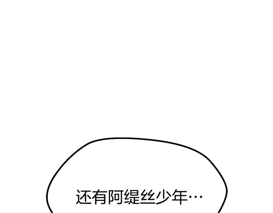 第169话团圆一家人-拔剑九亿次-YKB+ SOON-Q+ STUDIO KHIT（第35张）