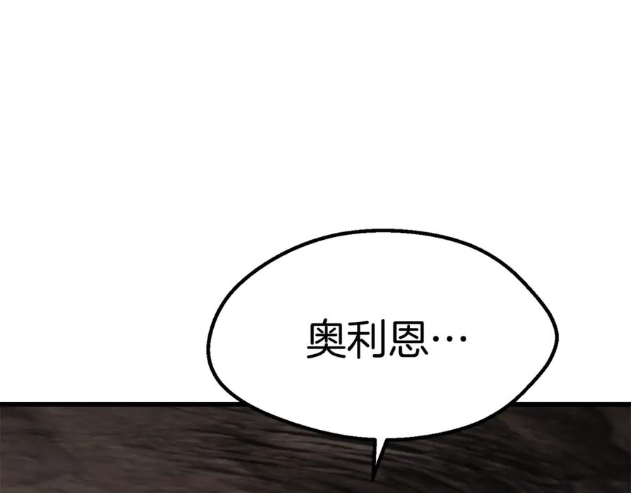 第169话团圆一家人-拔剑九亿次-YKB+ SOON-Q+ STUDIO KHIT（第28张）