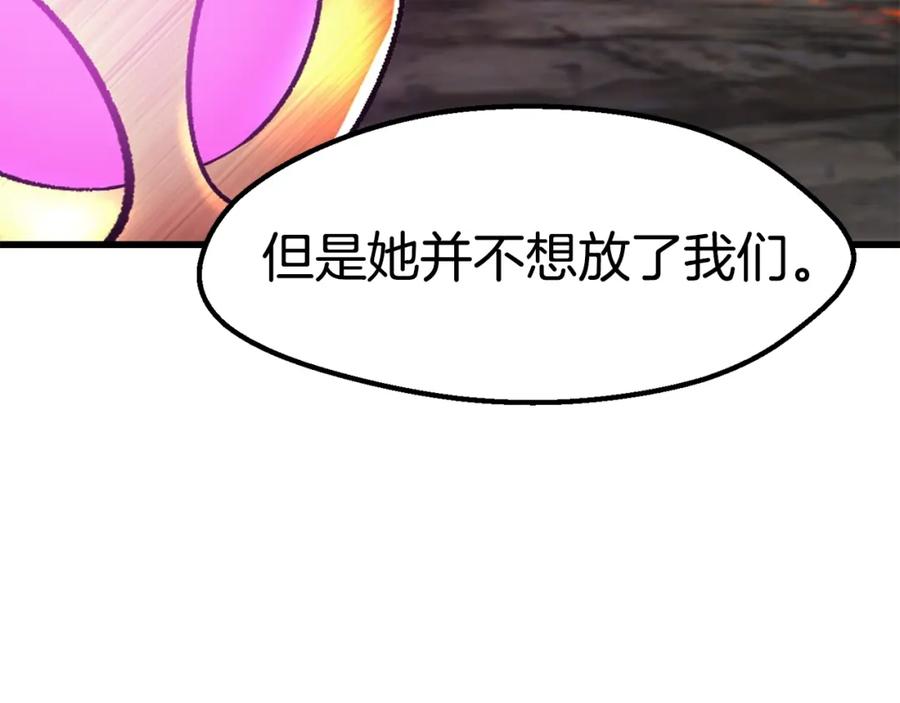 第169话团圆一家人-拔剑九亿次-YKB+ SOON-Q+ STUDIO KHIT（第24张）