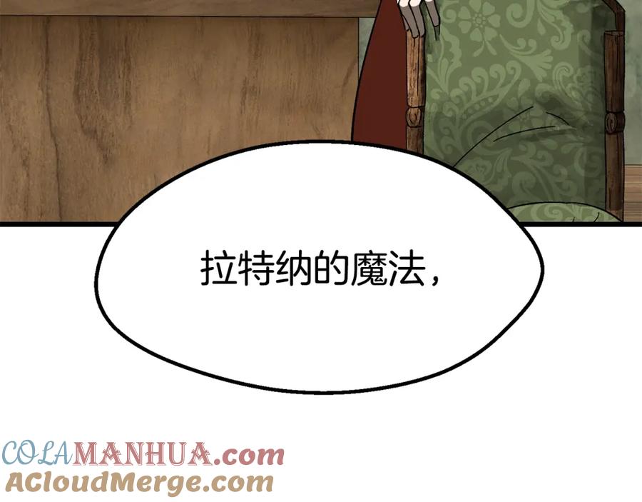第170话解开诅咒的钥匙-拔剑九亿次-YKB+ SOON-Q+ STUDIO KHIT（第33张）