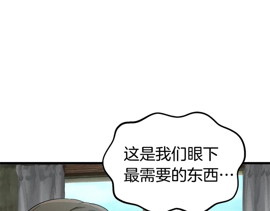 第170话解开诅咒的钥匙-拔剑九亿次-YKB+ SOON-Q+ STUDIO KHIT（第28张）