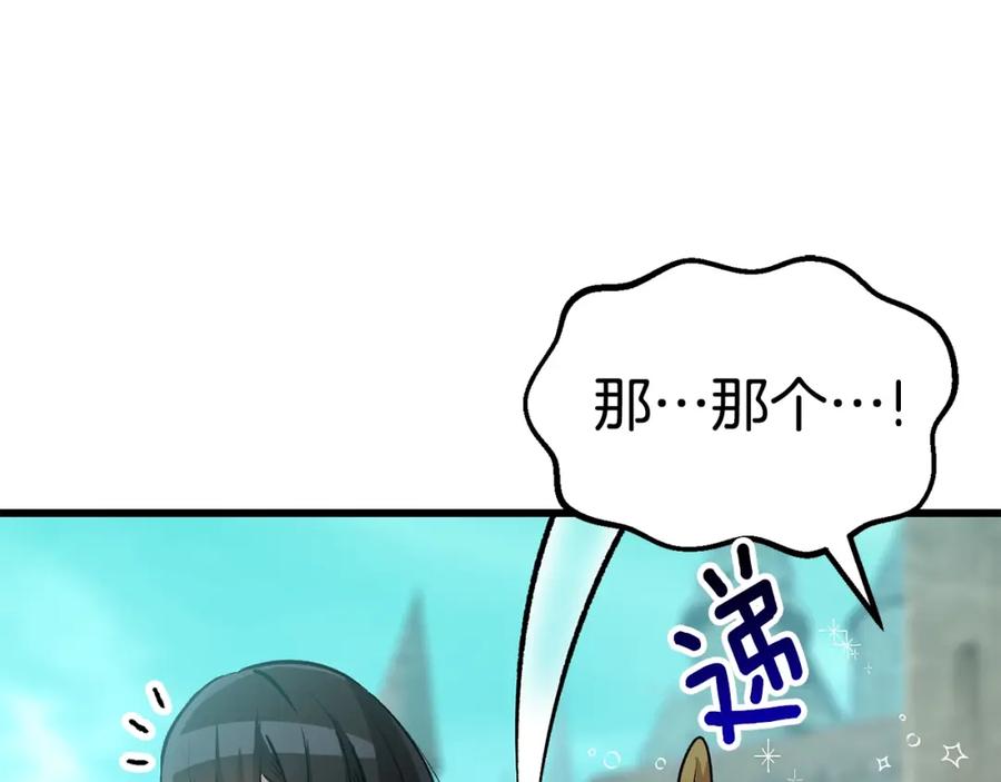 第171话抉择-拔剑九亿次-YKB+ SOON-Q+ STUDIO KHIT（第12张）