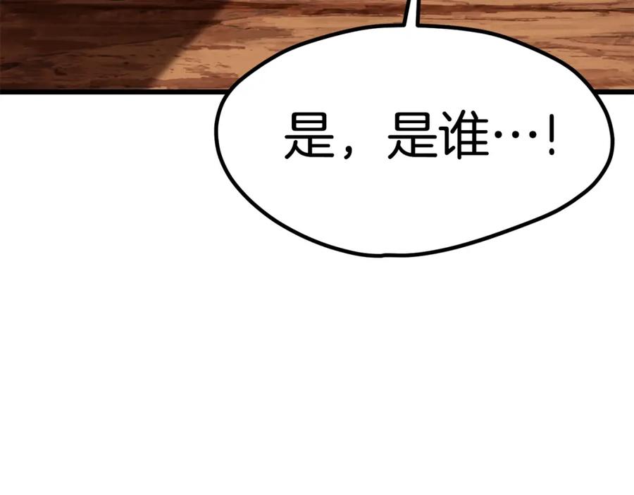 第172话白银黄牛-拔剑九亿次-YKB+ SOON-Q+ STUDIO KHIT（第31张）