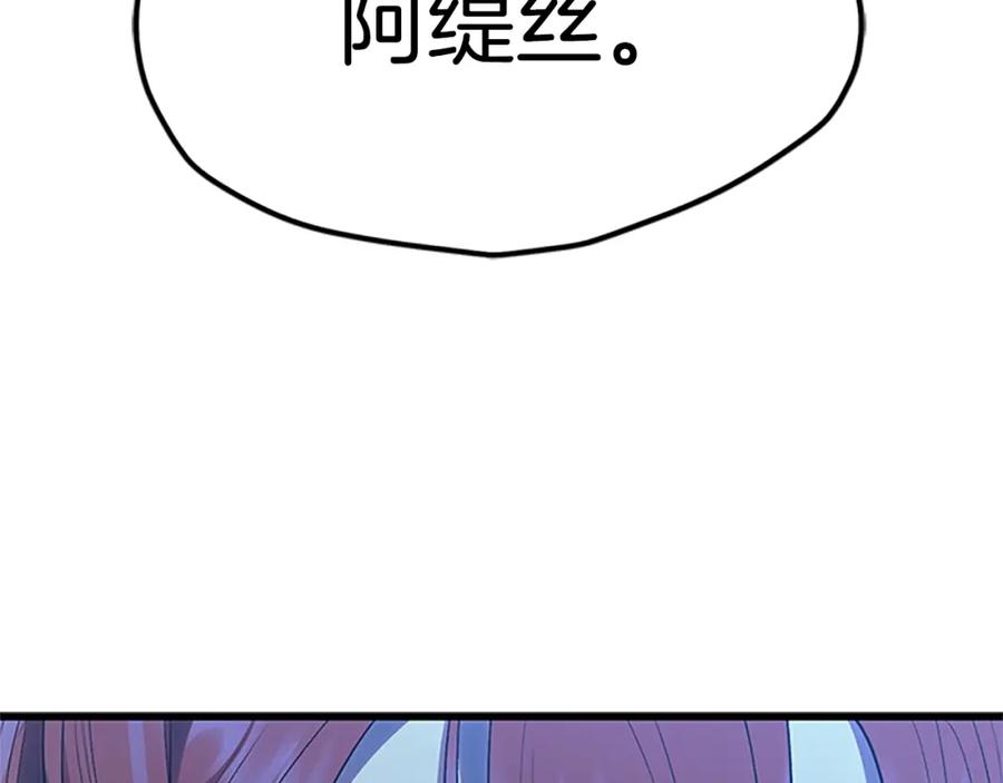 第173话强者之列-拔剑九亿次-YKB+ SOON-Q+ STUDIO KHIT（第3张）