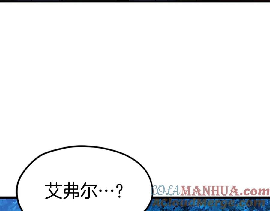 第173话强者之列-拔剑九亿次-YKB+ SOON-Q+ STUDIO KHIT（第5张）