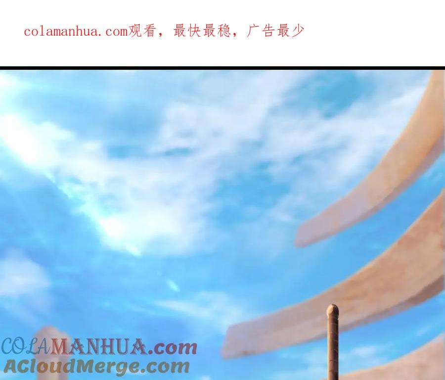 第174话结束的号角-拔剑九亿次-YKB+ SOON-Q+ STUDIO KHIT（第1张）