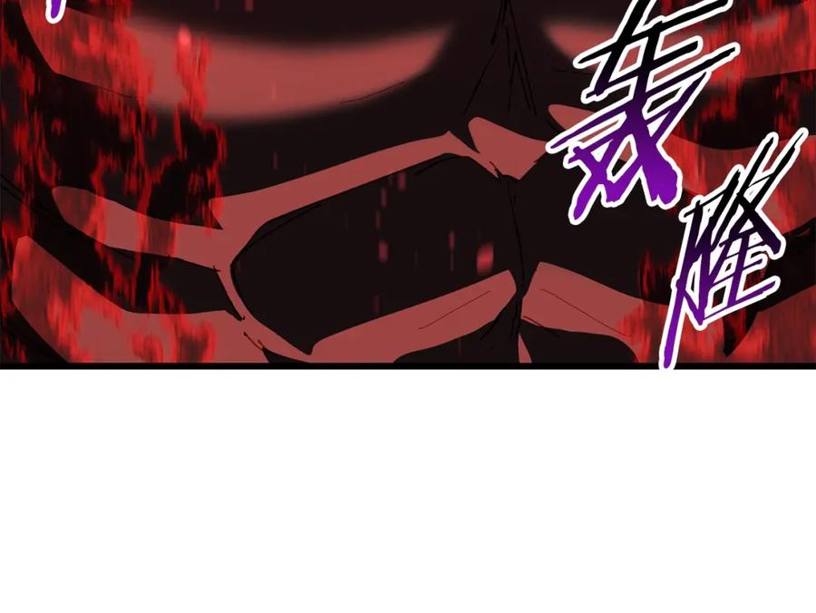 第174话结束的号角-拔剑九亿次-YKB+ SOON-Q+ STUDIO KHIT（第11张）
