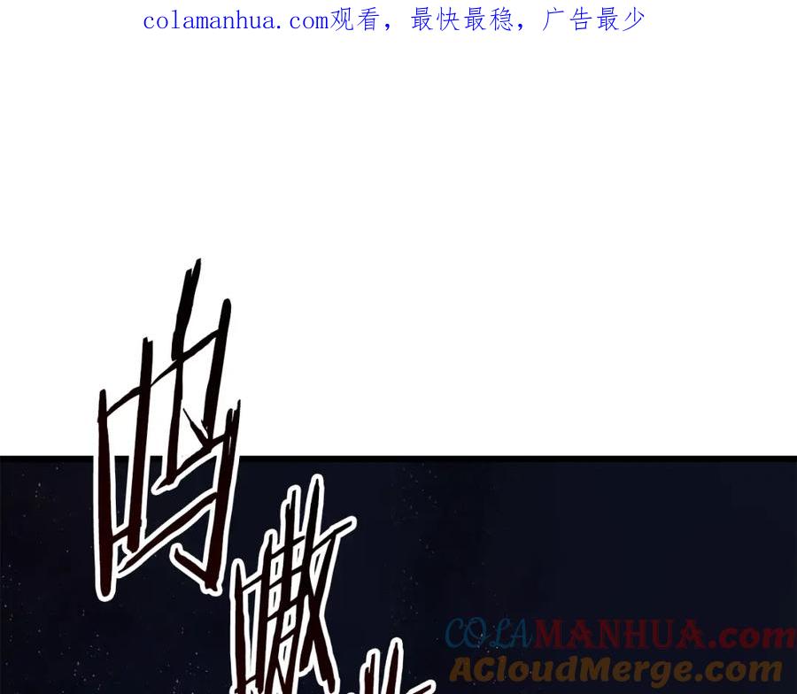 第175话龙族的悲剧-拔剑九亿次-YKB+ SOON-Q+ STUDIO KHIT（第1张）