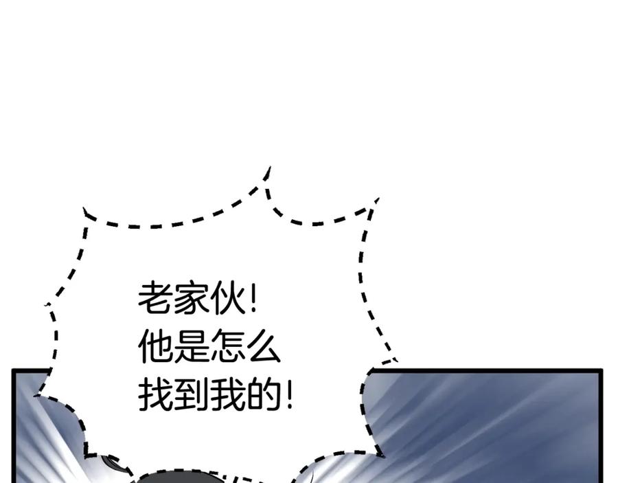 第15话秘密与约定-拔剑九亿次-YKB+ SOON-Q+ STUDIO KHIT（第14张）