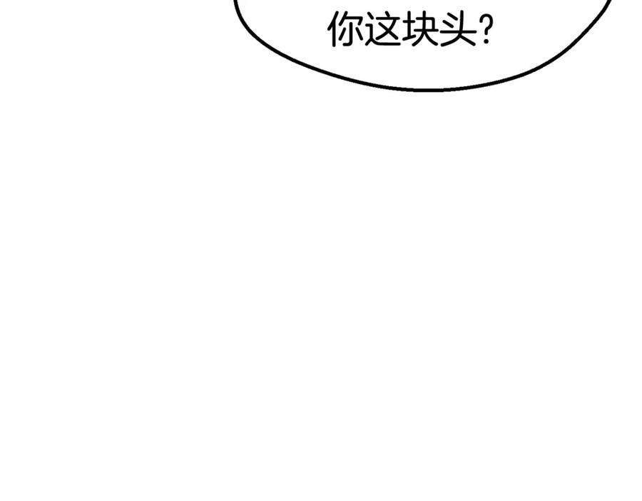 第15话秘密与约定-拔剑九亿次-YKB+ SOON-Q+ STUDIO KHIT（第16张）