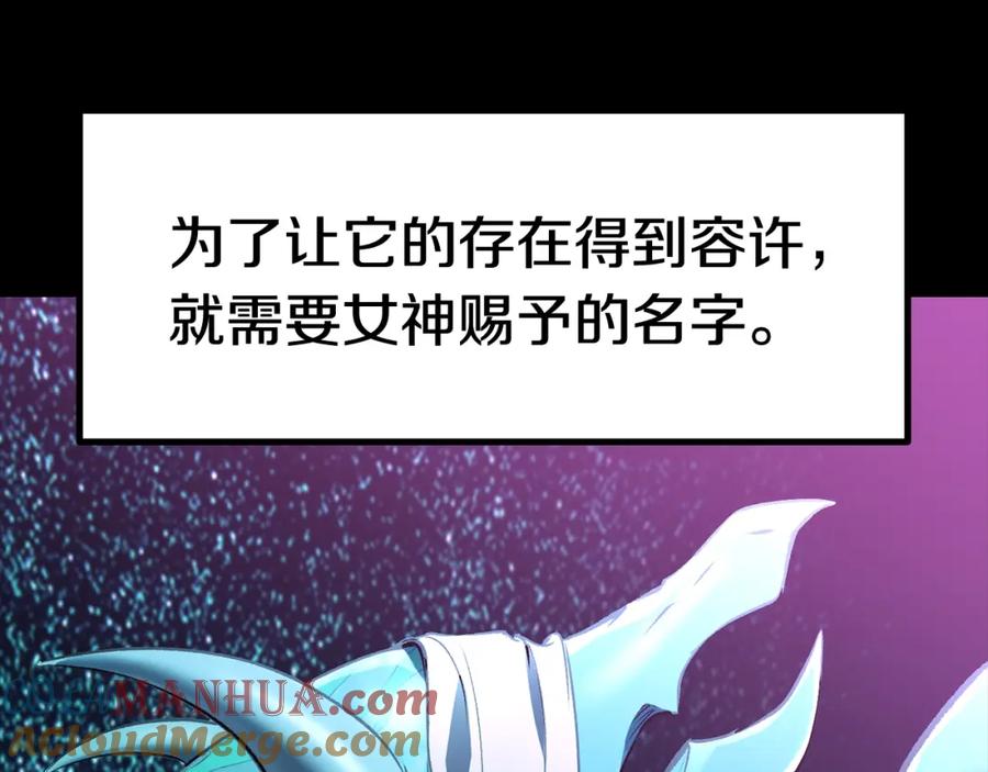 第176话和平之蛋-拔剑九亿次-YKB+ SOON-Q+ STUDIO KHIT（第8张）