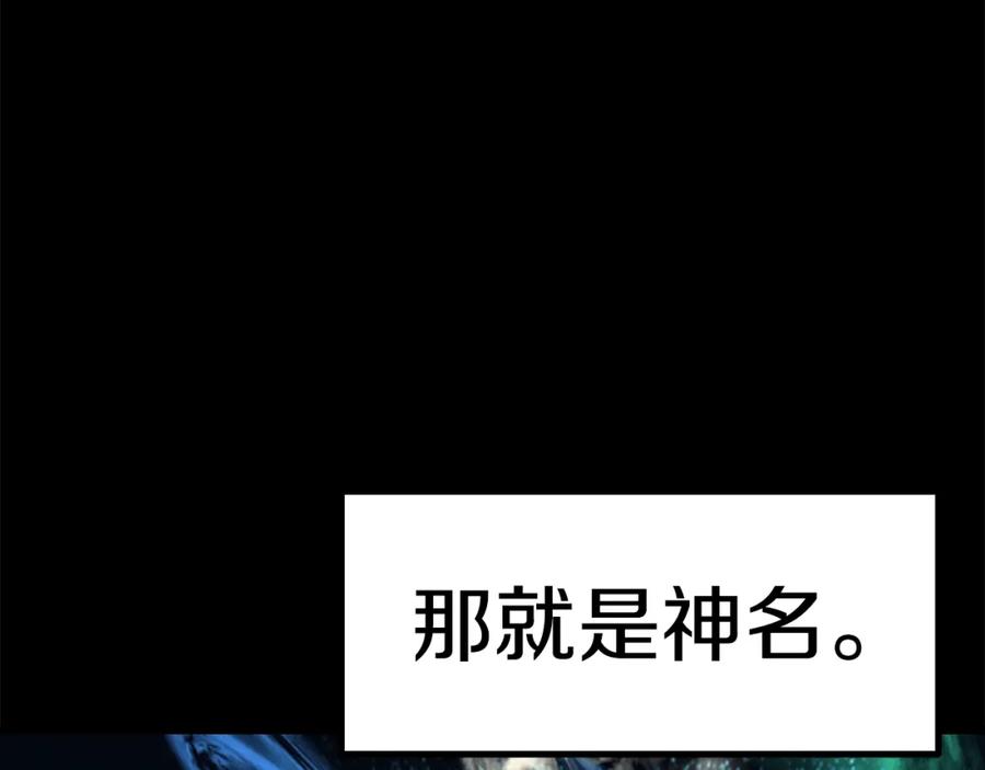 第176话和平之蛋-拔剑九亿次-YKB+ SOON-Q+ STUDIO KHIT（第11张）