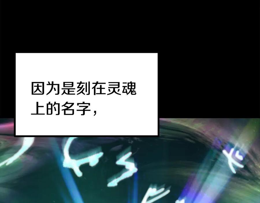 第176话和平之蛋-拔剑九亿次-YKB+ SOON-Q+ STUDIO KHIT（第15张）