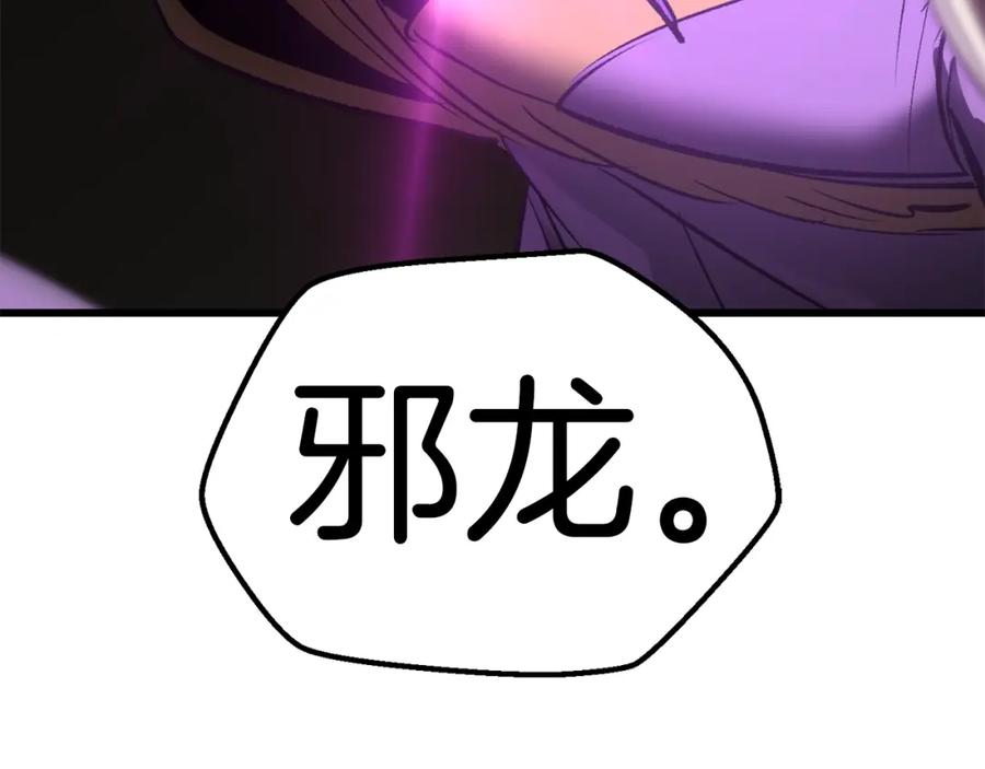 第177话守护的名义-拔剑九亿次-YKB+ SOON-Q+ STUDIO KHIT（第10张）
