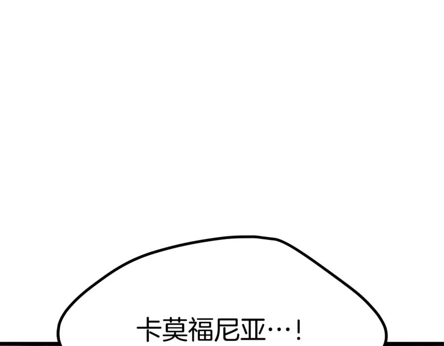 第178话最危险的家伙-拔剑九亿次-YKB+ SOON-Q+ STUDIO KHIT（第11张）