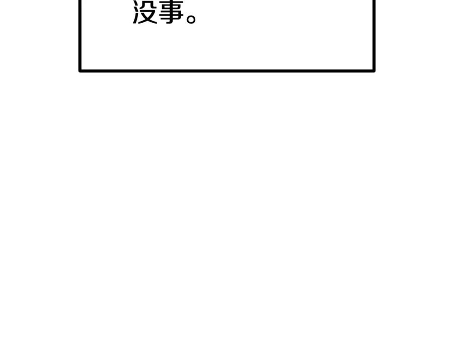 第179话故障世界-拔剑九亿次-YKB+ SOON-Q+ STUDIO KHIT（第8张）