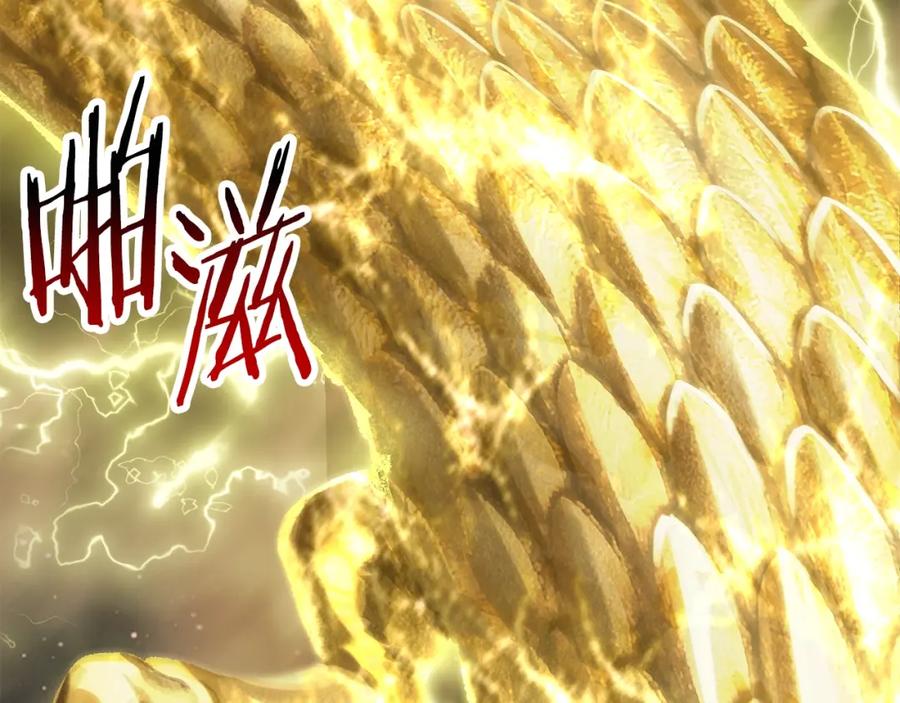 第180话更广阔的世界-拔剑九亿次-YKB+ SOON-Q+ STUDIO KHIT（第10张）