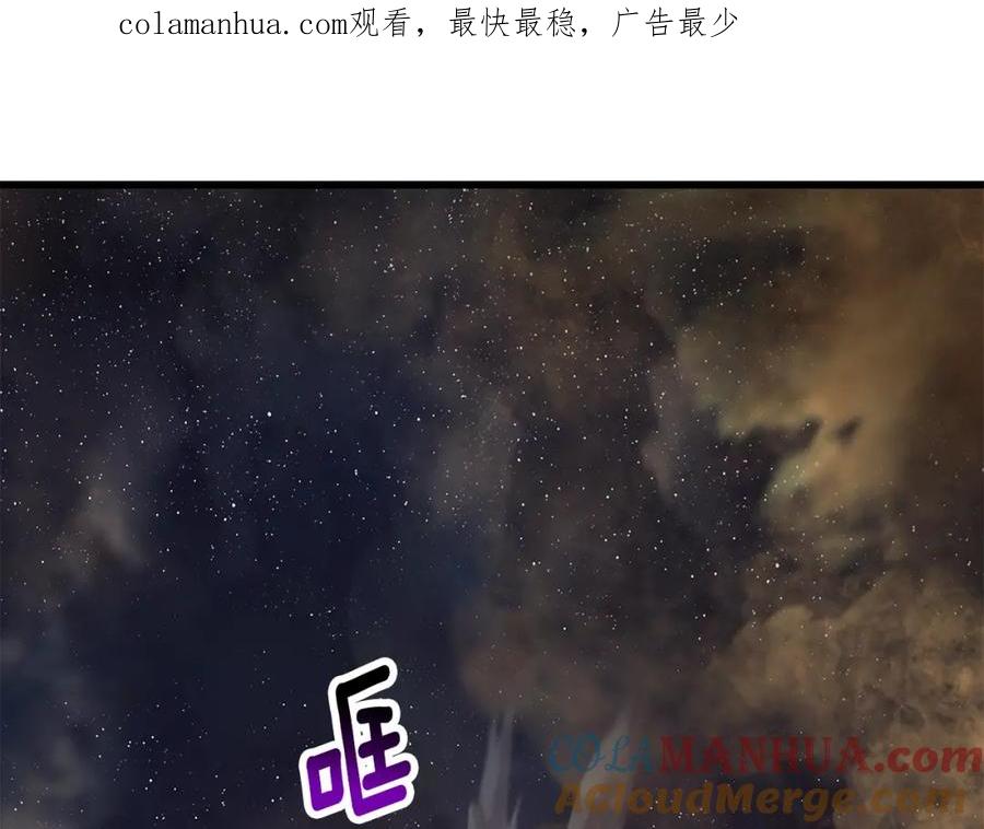 第181话熔岩之海-拔剑九亿次-YKB+ SOON-Q+ STUDIO KHIT（第1张）