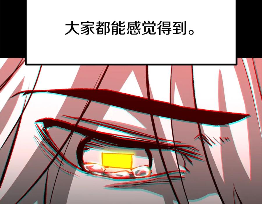 第182话相见的这一天-拔剑九亿次-YKB+ SOON-Q+ STUDIO KHIT（第20张）