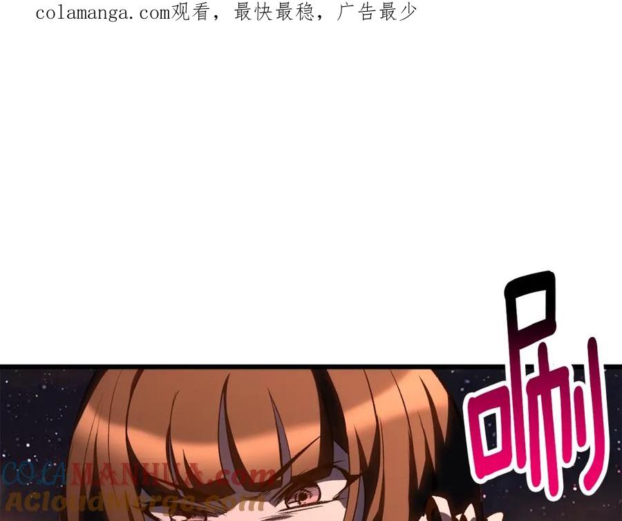 第183话初龙-拔剑九亿次-YKB+ SOON-Q+ STUDIO KHIT（第1张）