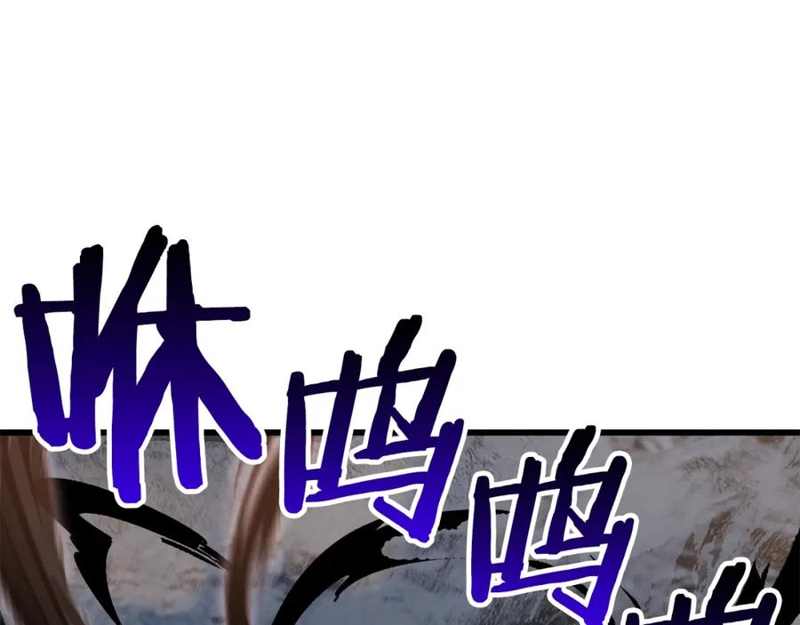 第183话初龙-拔剑九亿次-YKB+ SOON-Q+ STUDIO KHIT（第10张）